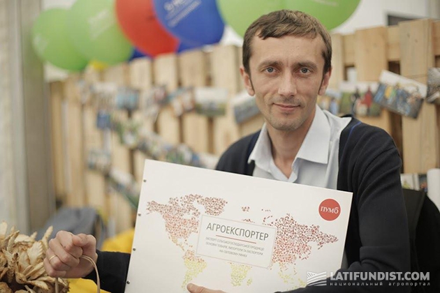 старший менеджер по коммерческой стратегии AgroGeneration Сергей Курбатов